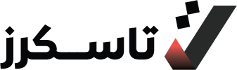 تاسكرز